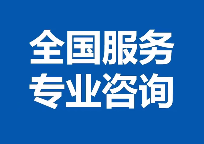 市南封存公积金代提